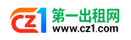 汕尾第一出租网